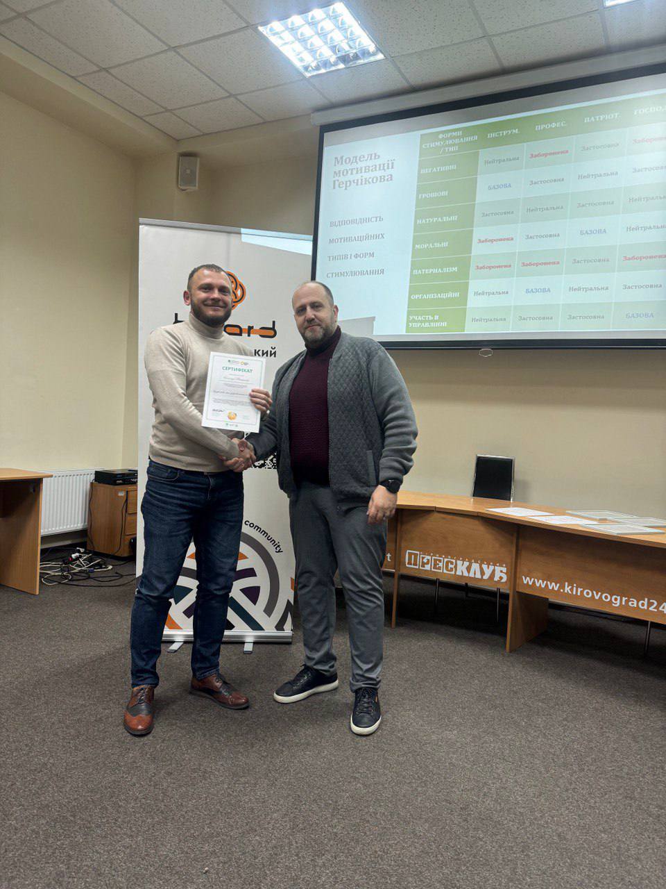 Семінар з мотивації команди: атмосфера, що надихає на дію